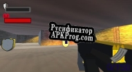 Русификатор для robotChaos