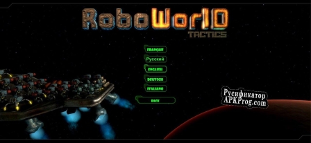 Русификатор для RoboWorlD tactics