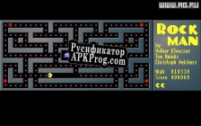 Русификатор для Rock Games
