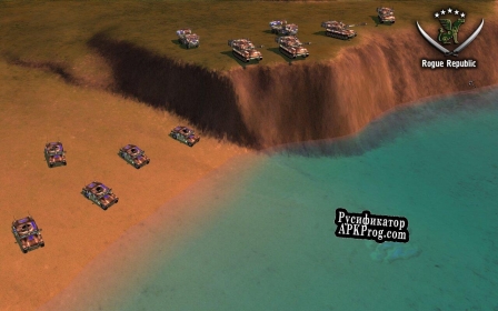 Русификатор для Rogue Republic