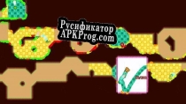 Русификатор для Rolling in the Sheepe