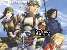 Русификатор для RPG-001