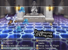 Русификатор для RPG MAKER MV Animation Energy Disc