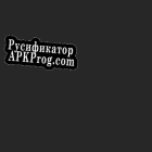 Русификатор для RPG Maker VX Ace, MV  MZ Animations Heal Spell Pack