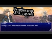 Русификатор для RPG Shooter Starwish