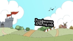 Русификатор для RPGProjectContextV2