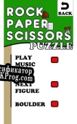 Русификатор для RPS Puzzle