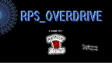 Русификатор для RPSOVERDRIVE
