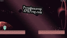 Русификатор для Run Agarry Run