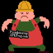 Русификатор для Run Mayor Run