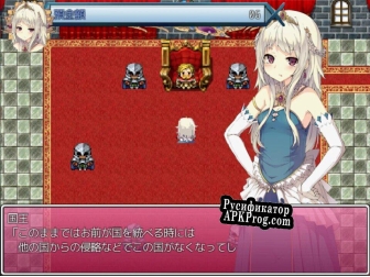 Русификатор для Runaway Princess
