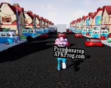 Русификатор для RunGrannyRun