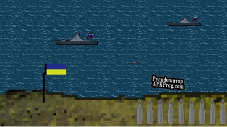 Русификатор для Russian Ship