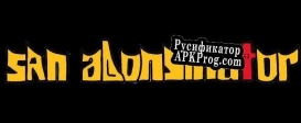 Русификатор для San Alonsinator