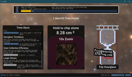 Русификатор для Sands of Time
