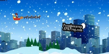 Русификатор для Santas Speedy Sleigh Ride