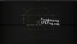 Русификатор для Sasha