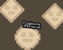 Русификатор для SaveTheCircle