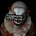 Русификатор для Scary Challenge