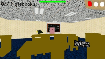 Русификатор для Scary Math Teacher Stone Age Mod (1.4.3 Port)