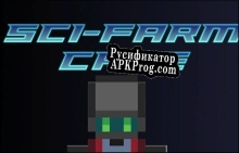 Русификатор для Sci-Farm Cafe