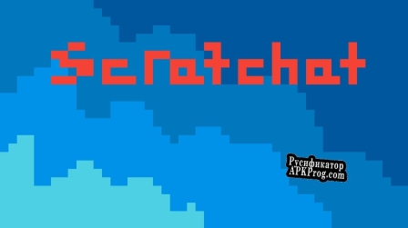 Русификатор для ScratchAT