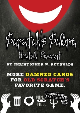 Русификатор для Scratchs Sc0re Hellish Descent