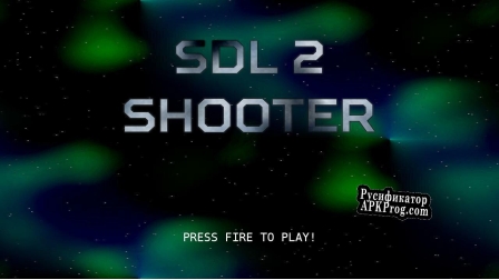 Русификатор для SDL 2 Shooter