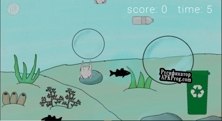 Русификатор для seabottom-sweeper