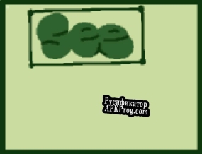 Русификатор для See (NecroMarch)