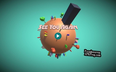 Русификатор для See You Again
