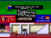 Русификатор для SEGA Mega Drive Classic Collection Volume 2