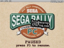 Русификатор для Sega Rally Championship