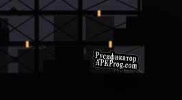 Русификатор для Sentience (itch)