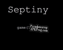 Русификатор для Septiny