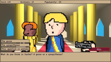 Русификатор для Serious Royal Business