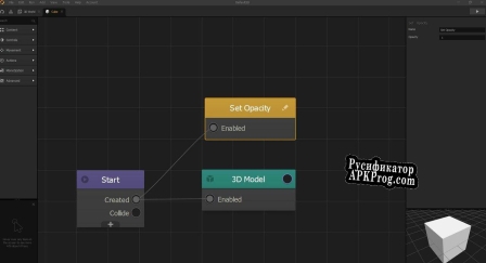Русификатор для Set Opacity (Buildbox)