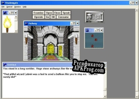 Русификатор для Shadowgate (1987)