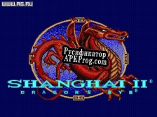 Русификатор для Shanghai 2 Dragons Eye