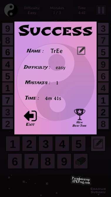 Русификатор для Shaolin Sudoku
