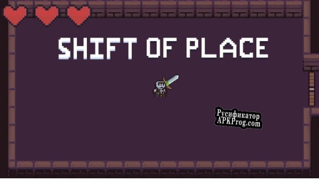 Русификатор для Shift Of Place