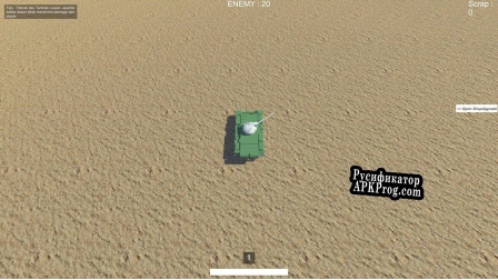 Русификатор для ShooterTank(Game 3D)