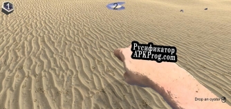 Русификатор для Shucker
