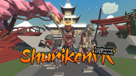 Русификатор для ShurikenVR