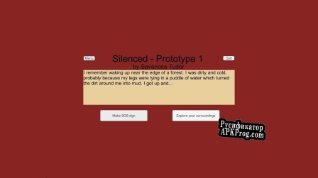 Русификатор для Silenced (prototype)