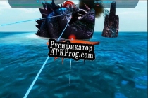 Русификатор для SKY BATTLES (itch)