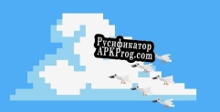 Русификатор для Sky Skater