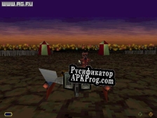 Русификатор для Slamscape