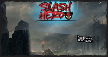 Русификатор для Slash Hero (rakhu12)