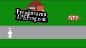 Русификатор для SlendyNooNoo 3D (menu test)